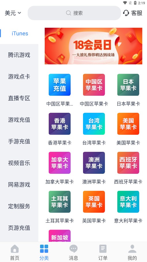 KA-CN APP