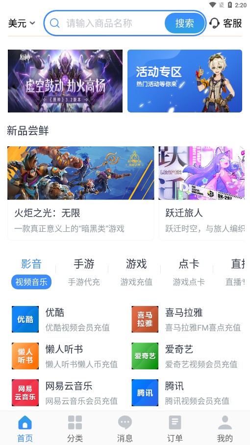 KA-CN APP