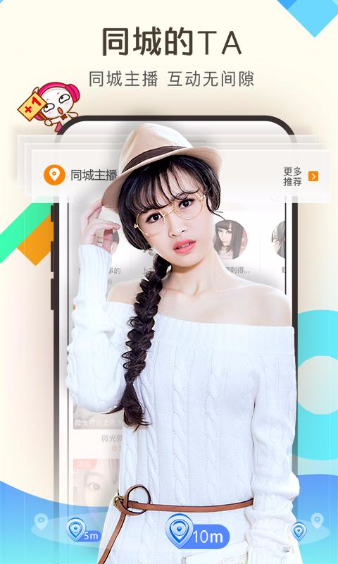 苹果11直播软件下载