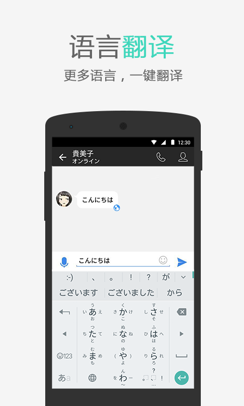 制作半透明头像生成器下载