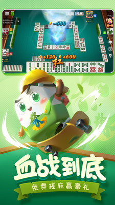 指尖四川麻将官方免费下载