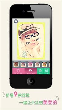 ToMoTo一秒钟变萌自拍相机下载