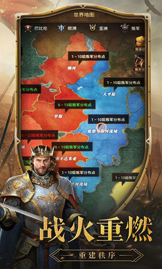 帝国来了手机版