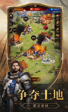 帝国来了手机版