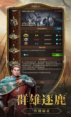 帝国来了手机版