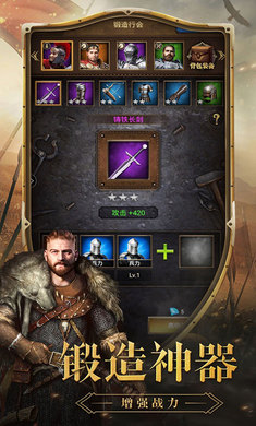 帝国来了手机版