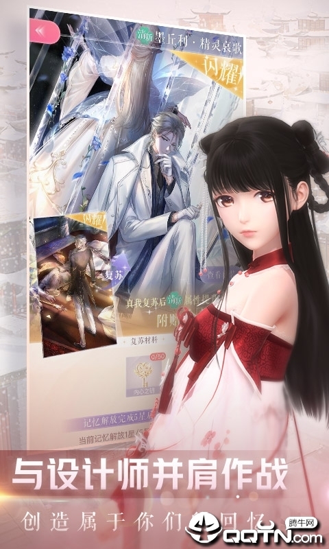 闪耀暖暖华为渠道服