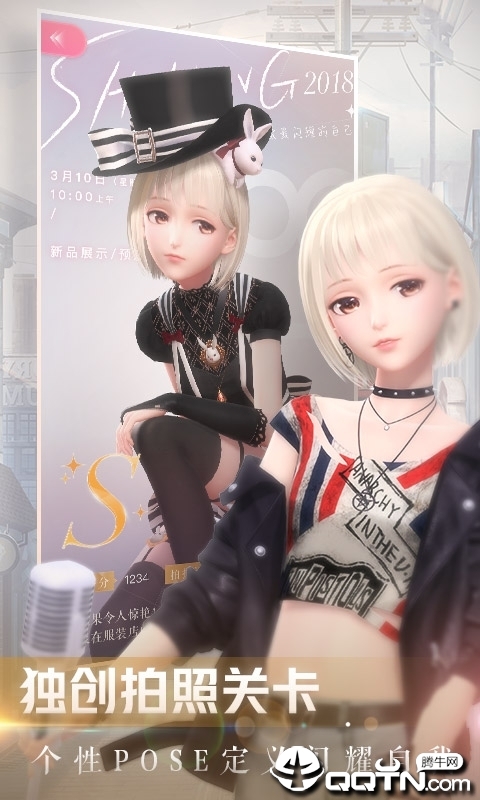 闪耀暖暖华为渠道服