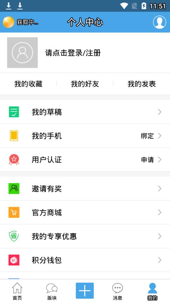 贼喜欢罗汉鱼app