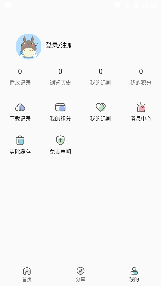 晨曦视频app