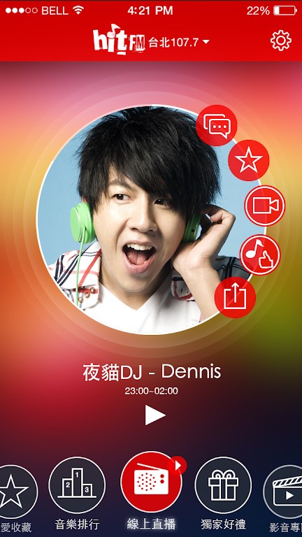 Hit Fm app下载