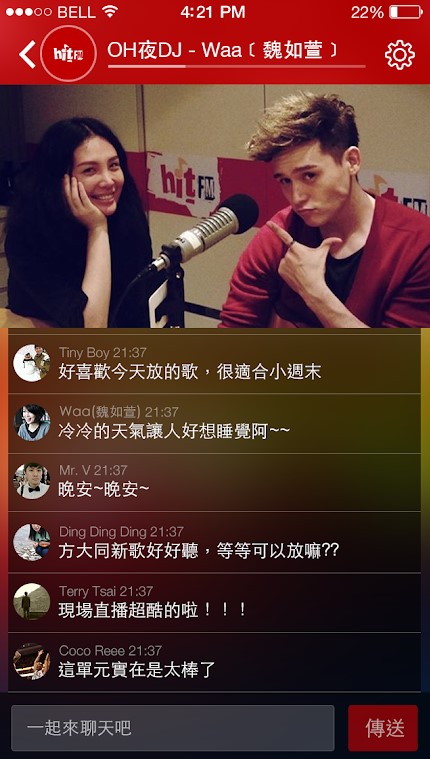 Hit Fm app下载