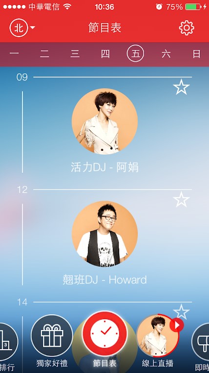 Hit Fm app下载