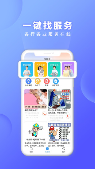 证书之家app下载