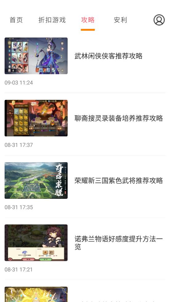 多玩游戏app