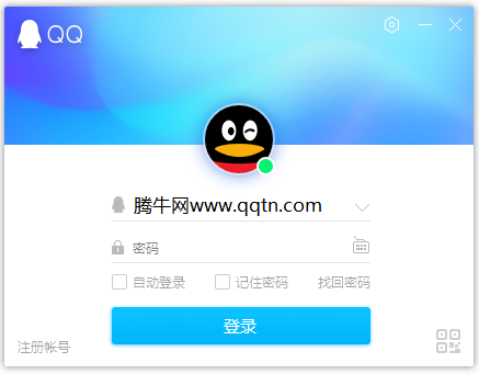 腾讯QQ2022