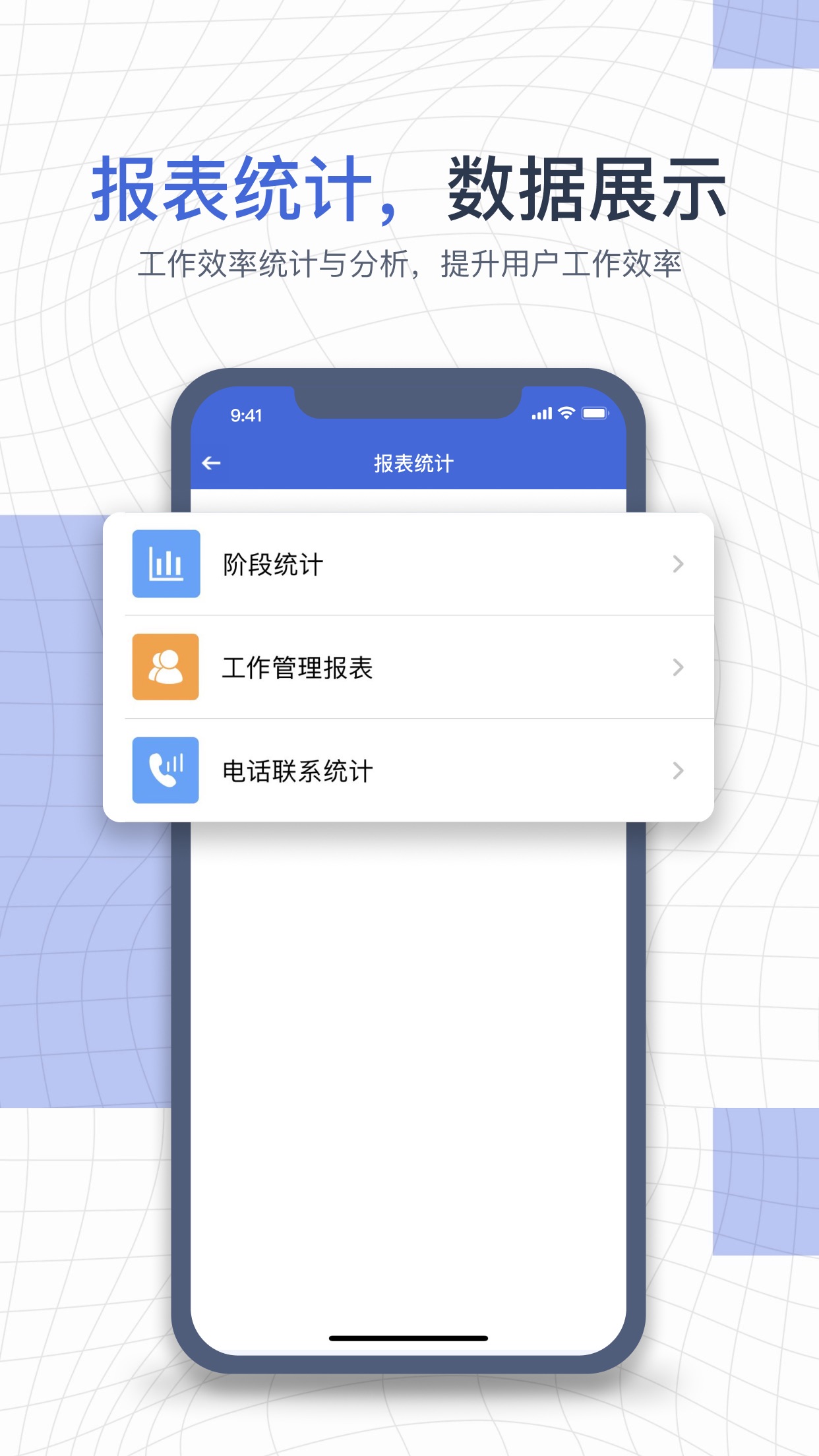 e信助手app下载安装