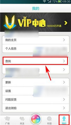 微拍福利二区视频官方下载