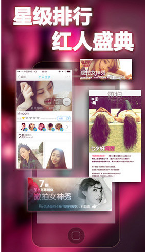 微拍福利二区视频官方下载