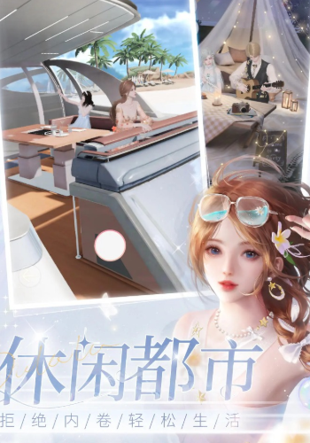 杜拉拉升职记游戏