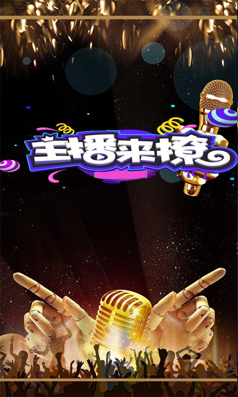 可乐视频App下载安装