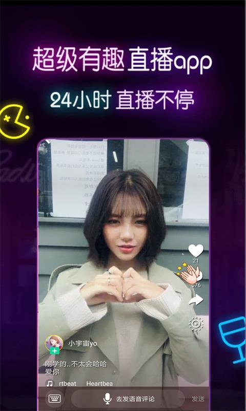 可乐视频App下载安装