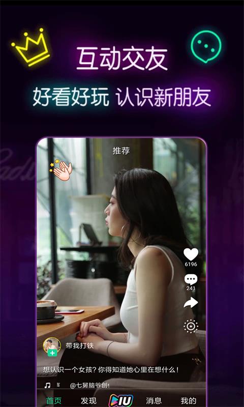 可乐视频App下载安装