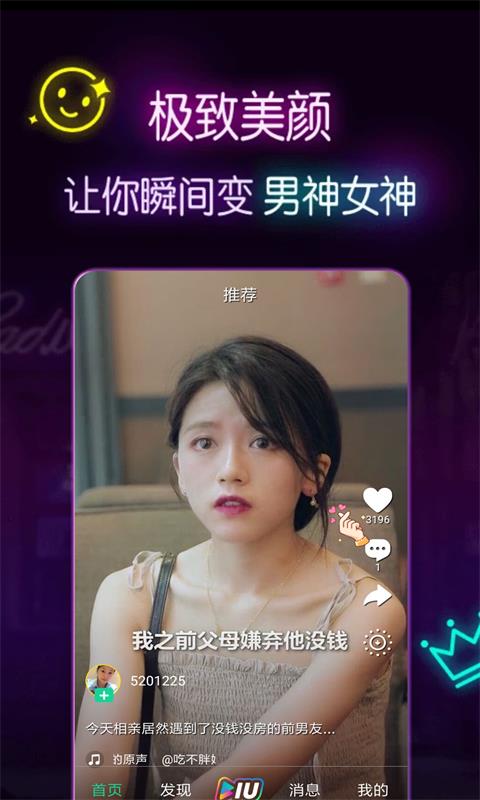 可乐视频App下载安装