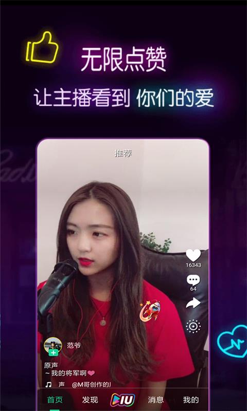 可乐视频App下载安装