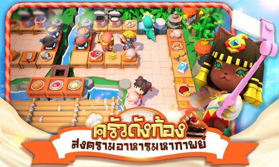 战斗厨房Cooking Battle