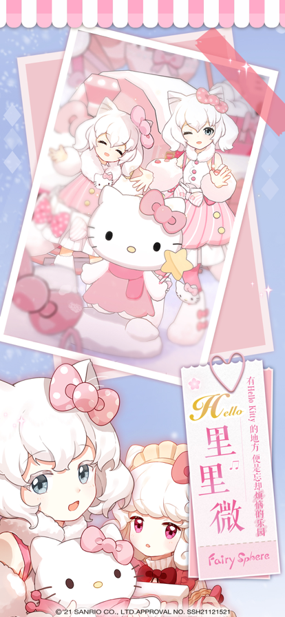 精灵之境游戏下载