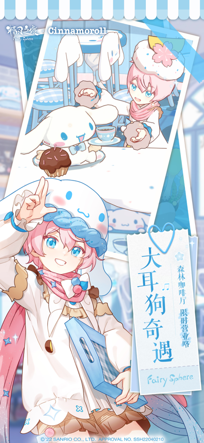 精灵之境游戏下载