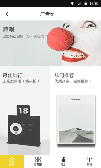 手呗1.4安卓更新版