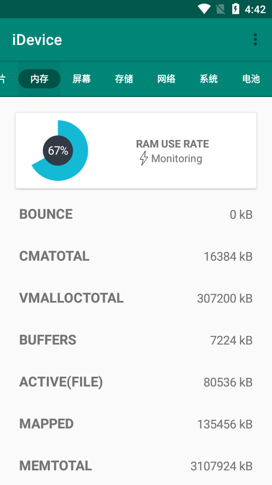 iDevice(手机硬件检测)