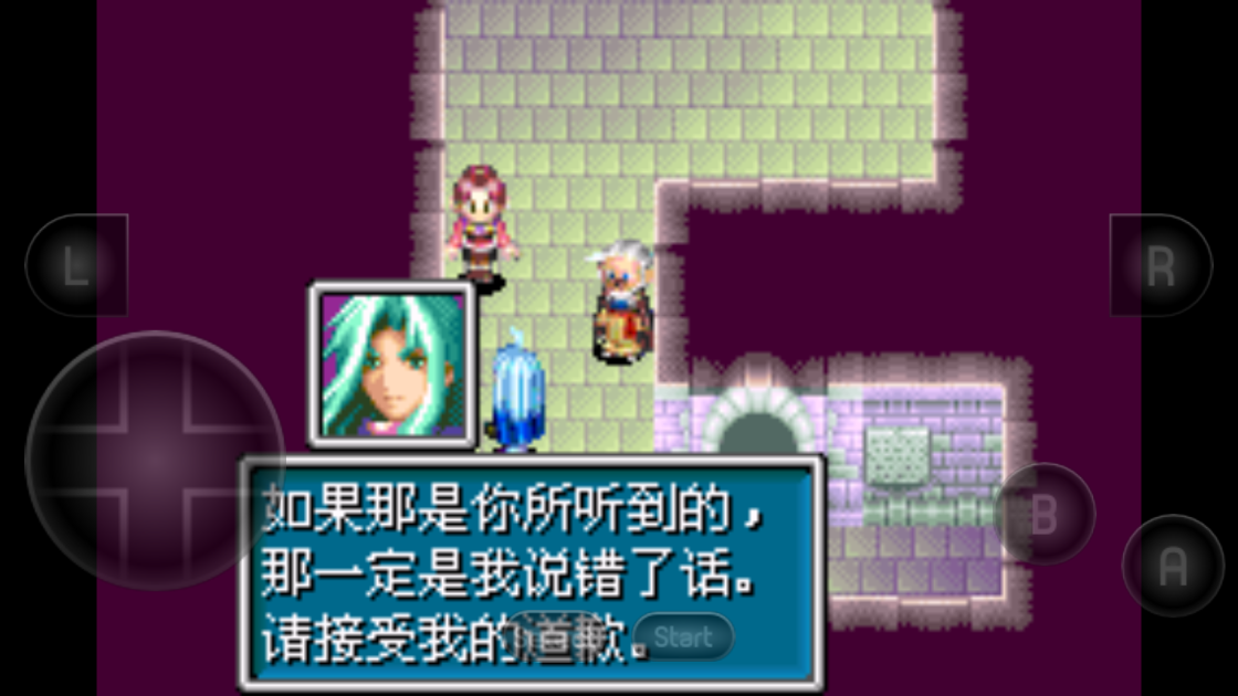 黄金太阳2失落的时代中文版