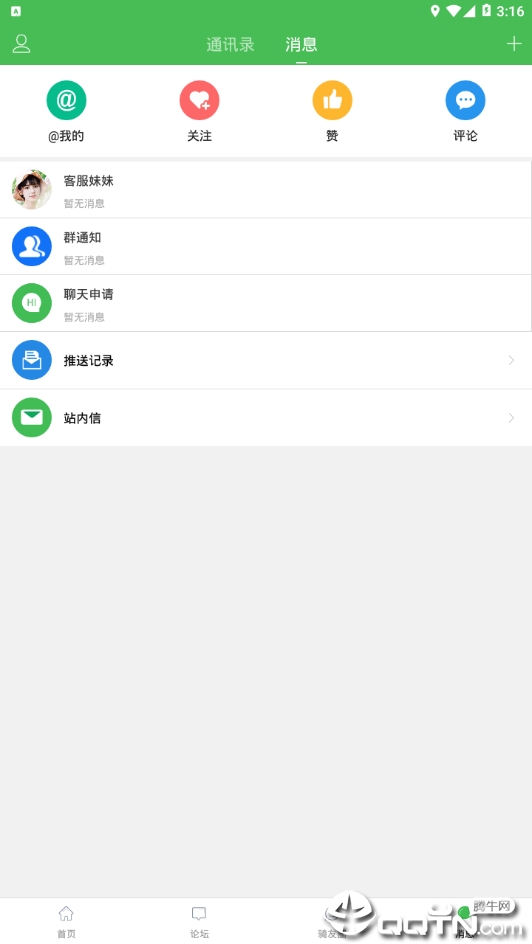 骑友网