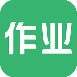 问作业手机版下载