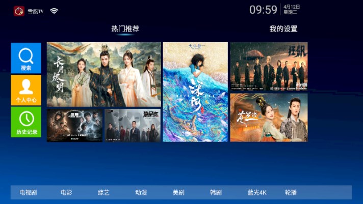 雪豹TVapk