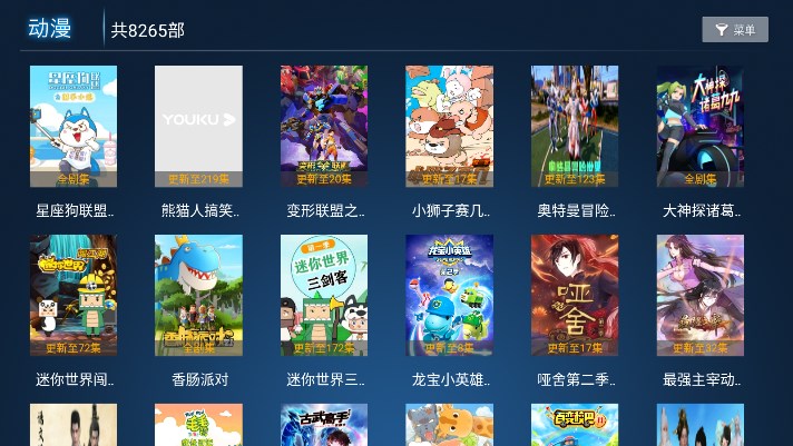 雪豹TVapk