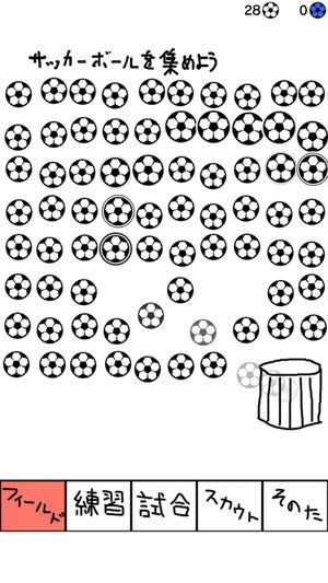 11个人就可以踢的足球游戏(11人いればサッカーできる)