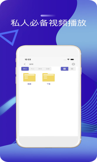 快速播放器手机版下载