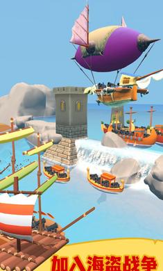 海盗大战小游戏