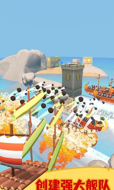 海盗大战小游戏