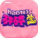 hao妹子碎碎念