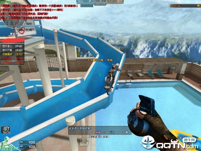 CF澎湃生化飞天辅助