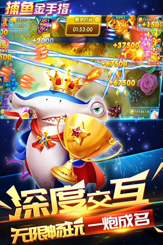 捕鱼金手指上下分版