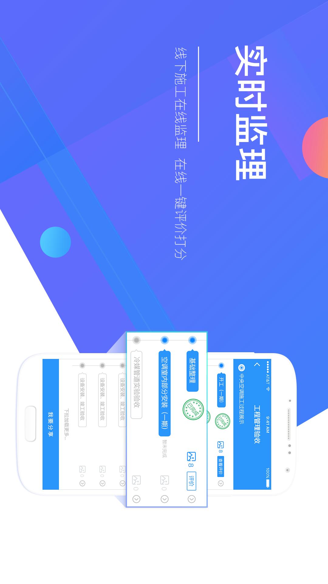 舒适100官方下载