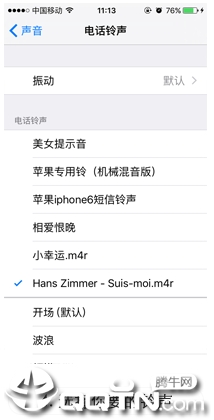 躺倒鸭铃声助手下载苹果版