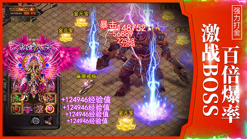 迷失传奇手游官方版