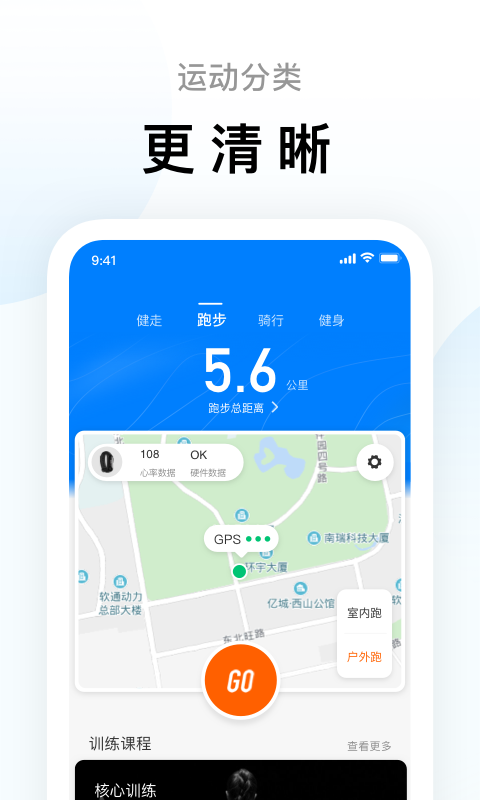 Zepp Life（原小米运动）app